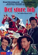 Det store l&oslash;b - Danish DVD movie cover (xs thumbnail)