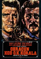 Gunfight at the O.K. Corral - Yugoslav Movie Poster (xs thumbnail)