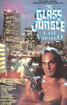 The Glass Jungle - Finnish VHS movie cover (xs thumbnail)