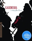 Kagemusha - Blu-Ray movie cover (xs thumbnail)