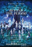 IDOLiSH7 Movie: LIVE 4bit - BEYOND THE PERiOD - Taiwanese Movie Poster (xs thumbnail)