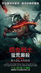 Predator: Badlands Poster