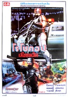 RoboCop - Thai Movie Poster (xs thumbnail)
