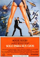 For Your Eyes Only - Spanish Movie Poster (xs thumbnail)