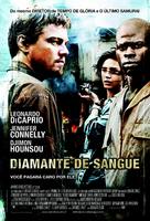 Blood Diamond - Brazilian Movie Poster (xs thumbnail)