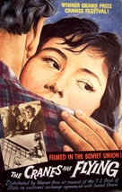 Letyat zhuravli - Movie Poster (xs thumbnail)