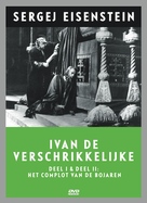 Ivan Groznyy I - Dutch Movie Cover (xs thumbnail)