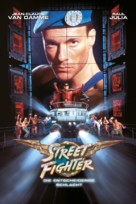 Street Fighter - German Movie Cover (xs thumbnail)