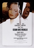 C&eacute;sar et Rosalie - German Movie Poster (xs thumbnail)