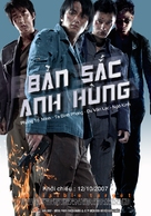 Nam yee boon sik - Vietnamese Movie Poster (xs thumbnail)
