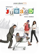 Jugaad - Indian Movie Poster (xs thumbnail)