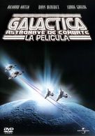 Battlestar Galactica - Argentinian DVD movie cover (xs thumbnail)