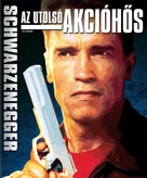 Last Action Hero - Hungarian Blu-Ray movie cover (xs thumbnail)