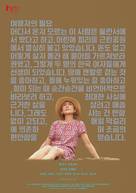 Yeohaengjaui Pilyo - South Korean Movie Poster (xs thumbnail)