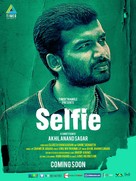 Selfie - Indian Movie Poster (xs thumbnail)