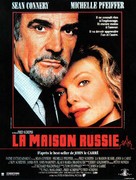The Russia House - French Movie Poster (xs thumbnail)