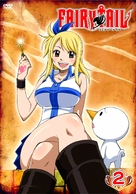 &quot;Fairy Tail&quot; - Japanese DVD movie cover (xs thumbnail)