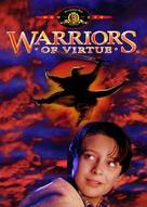 Warriors of Virtue - poster (xs thumbnail)