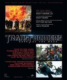 Transformers: Dark of the Moon - For your consideration movie poster (xs thumbnail)
