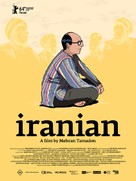 Iranien - British Movie Poster (xs thumbnail)