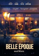 La belle &eacute;poque - Greek Movie Poster (xs thumbnail)