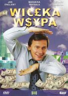 Wielka wsypa - Polish Movie Cover (xs thumbnail)