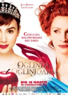 Mirror Mirror - Romanian Movie Poster (xs thumbnail)