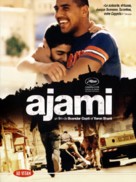 Ajami - French DVD movie cover (xs thumbnail)