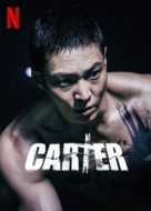 Carter - Movie Poster (xs thumbnail)