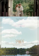 The Seagull - South Korean Movie Poster (xs thumbnail)
