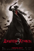 Jeepers Creepers 3 - Russian Movie Poster (xs thumbnail)