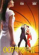 Gwok chaan Ling Ling Chat - South Korean DVD movie cover (xs thumbnail)
