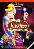 Cinderella III - Finnish Movie Cover (xs thumbnail)