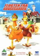 Chicken Run - Danish DVD movie cover (xs thumbnail)