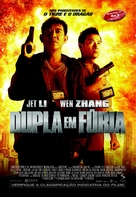 Bu er shen tan - Brazilian Movie Poster (xs thumbnail)