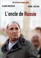 L&#039;oncle de Russie - French Video on demand movie cover (xs thumbnail)
