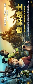 Epic - Chinese Movie Poster (xs thumbnail)