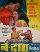 Bedaag - Indian Movie Poster (xs thumbnail)