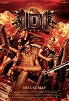 IDI: Inspector Dawood Ibrahim - Indian Movie Poster (xs thumbnail)