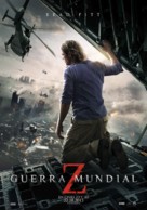 World War Z - Spanish Movie Poster (xs thumbnail)