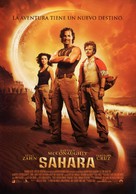 Sahara - Spanish Movie Poster (xs thumbnail)