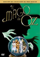 The Wizard of Oz - Argentinian Movie Cover (xs thumbnail)