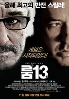 The Bag Man - South Korean Movie Poster (xs thumbnail)