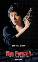 Wong Ka Si Sei IV: Sik Gik Sing Yan - Czech VHS movie cover (xs thumbnail)