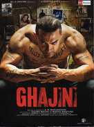 Ghajini - Indian DVD movie cover (xs thumbnail)
