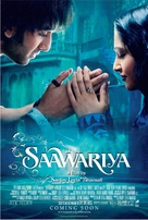 Saawariya - Movie Poster (xs thumbnail)
