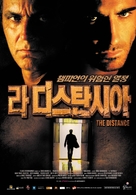 Distancia, La - South Korean Movie Poster (xs thumbnail)