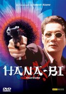 Hana-bi - German DVD movie cover (xs thumbnail)