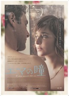 Il colore nascosto delle cose - Japanese Movie Poster (xs thumbnail)