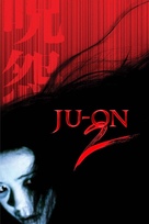 Ju-on: The Grudge 2 - DVD movie cover (xs thumbnail)